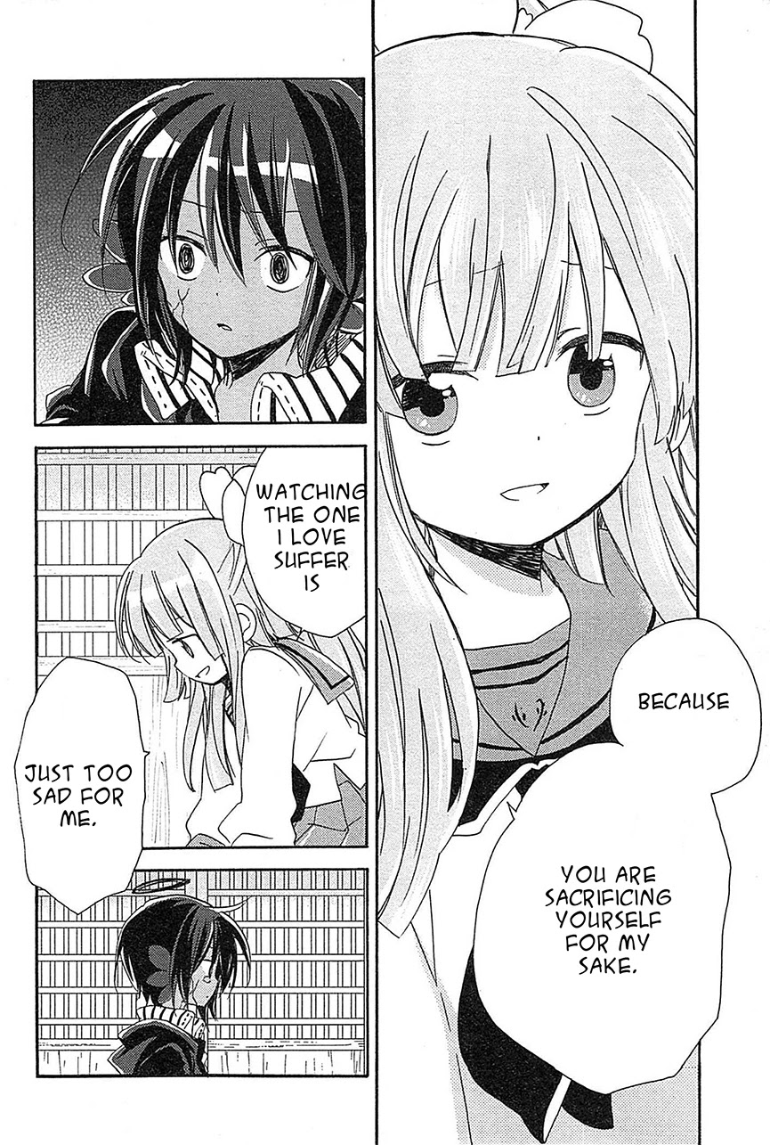 Kami-Yome Chapter 9 page 25 - Chapter 9: Bye Bye, God-Bride