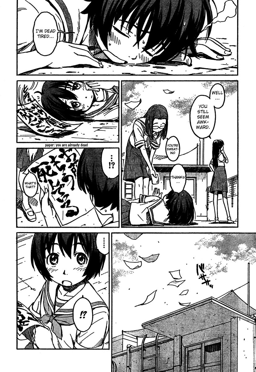 Kamichu! Chapter 1 page 10 - Chapter 1