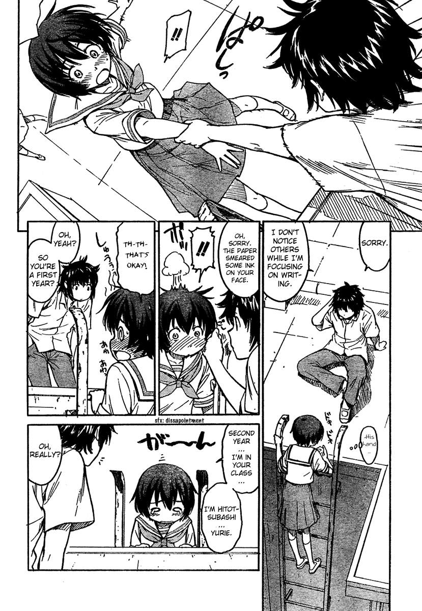 Kamichu! Chapter 1 page 12 - Chapter 1