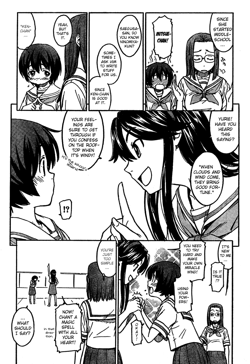 Kamichu! Chapter 1 page 14 - Chapter 1