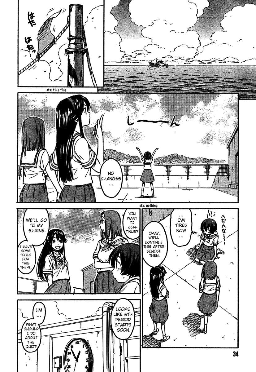 Kamichu! Chapter 1 page 16 - Chapter 1