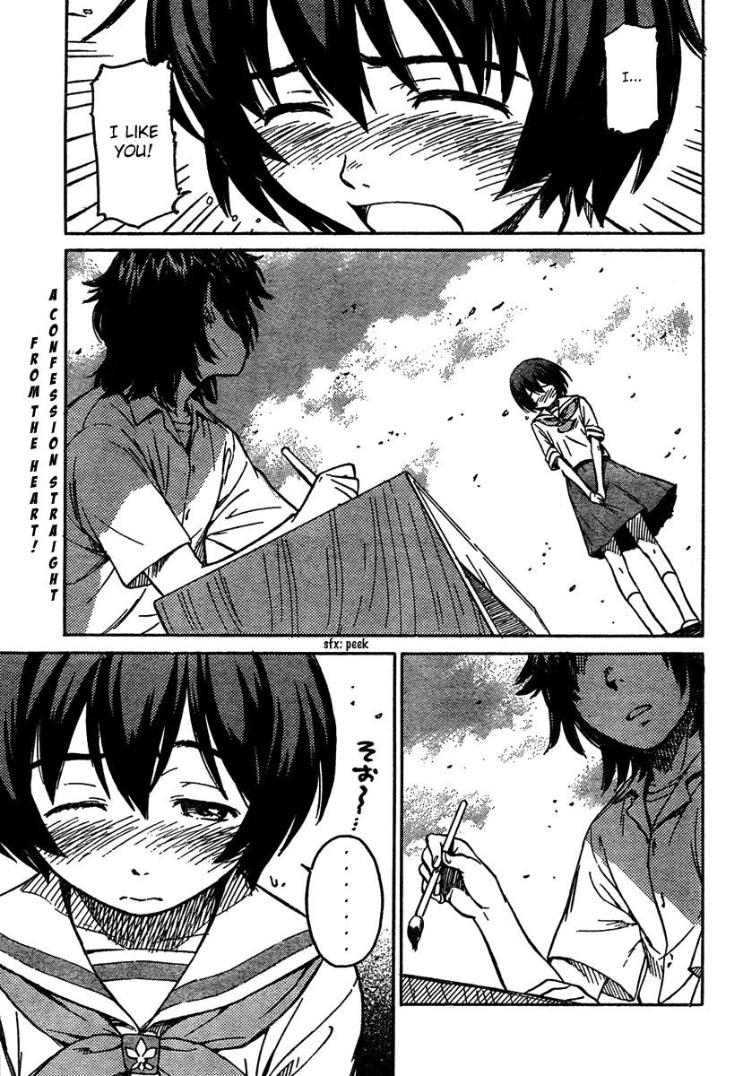 Kamichu! Chapter 1 page 2 - Chapter 1
