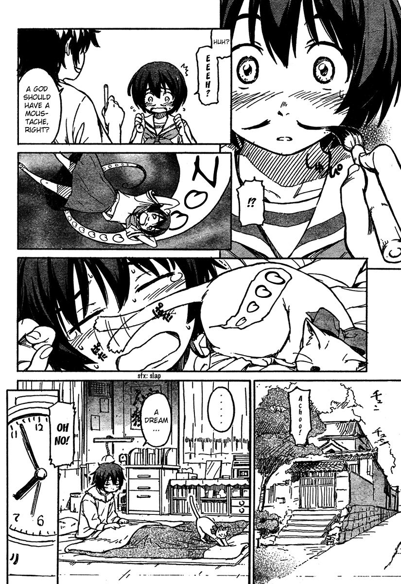 Kamichu! Chapter 1 page 3 - Chapter 1