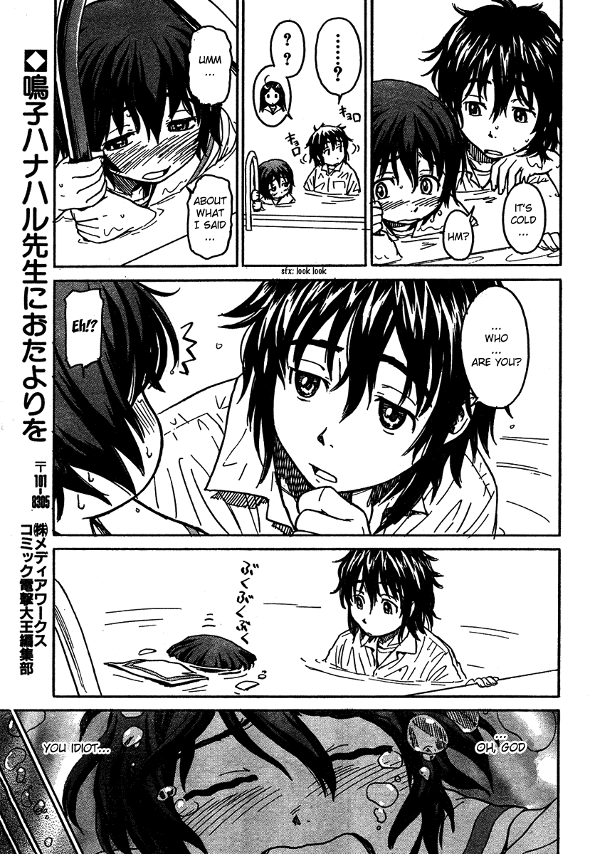 Kamichu! Chapter 1 page 32 - Chapter 1
