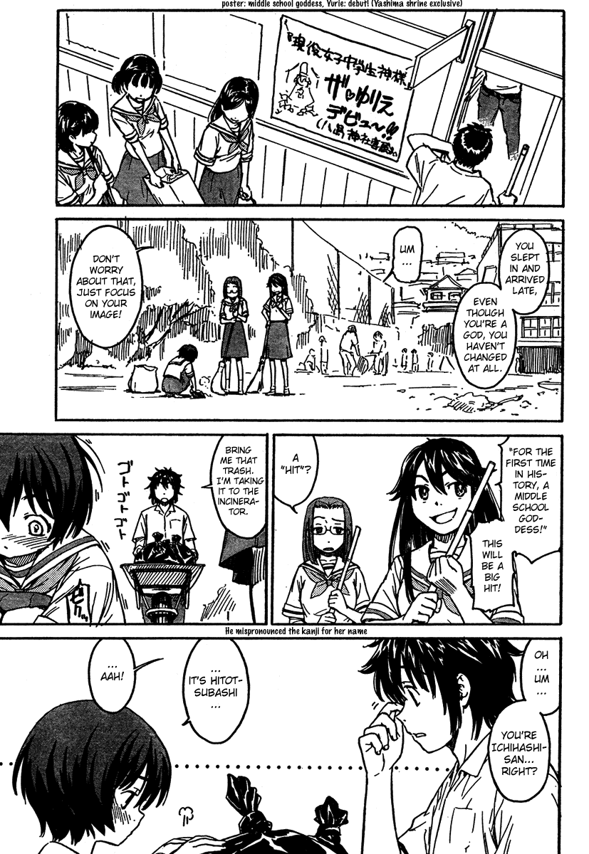 Kamichu! Chapter 1 page 34 - Chapter 1