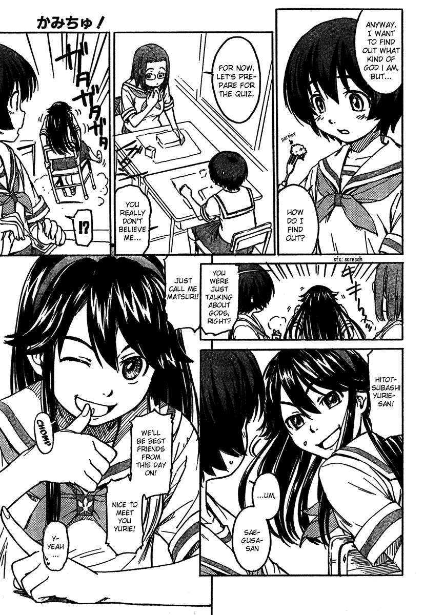 Kamichu! Chapter 1 page 7 - Chapter 1