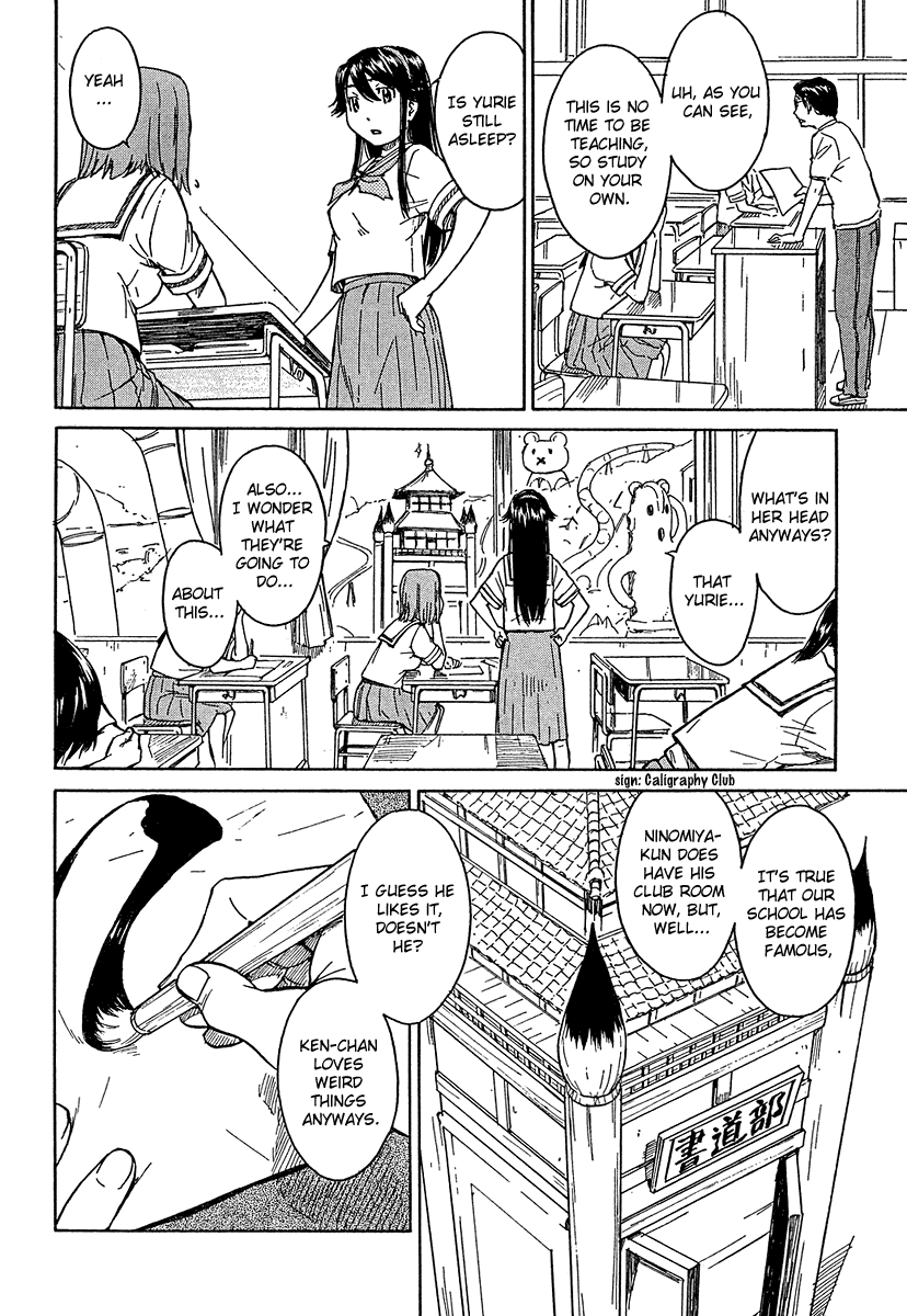 Kamichu! Chapter 10 page 8 - Chapter 10