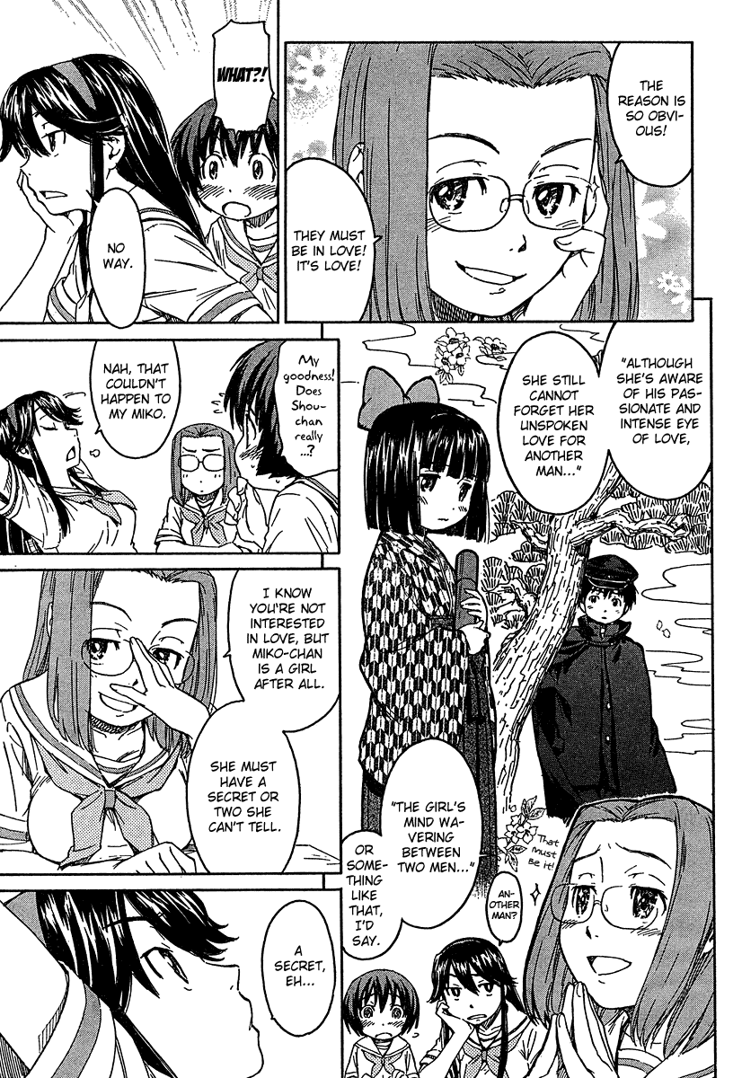 Kamichu! Chapter 12 page 7 - Chapter 12