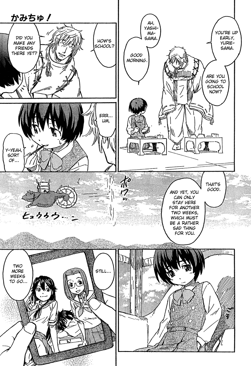 Kamichu! Chapter 13 page 15 - Chapter 13