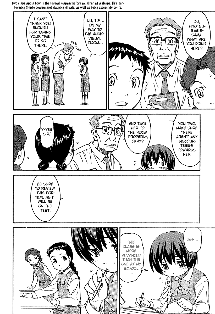Kamichu! Chapter 13 page 8 - Chapter 13