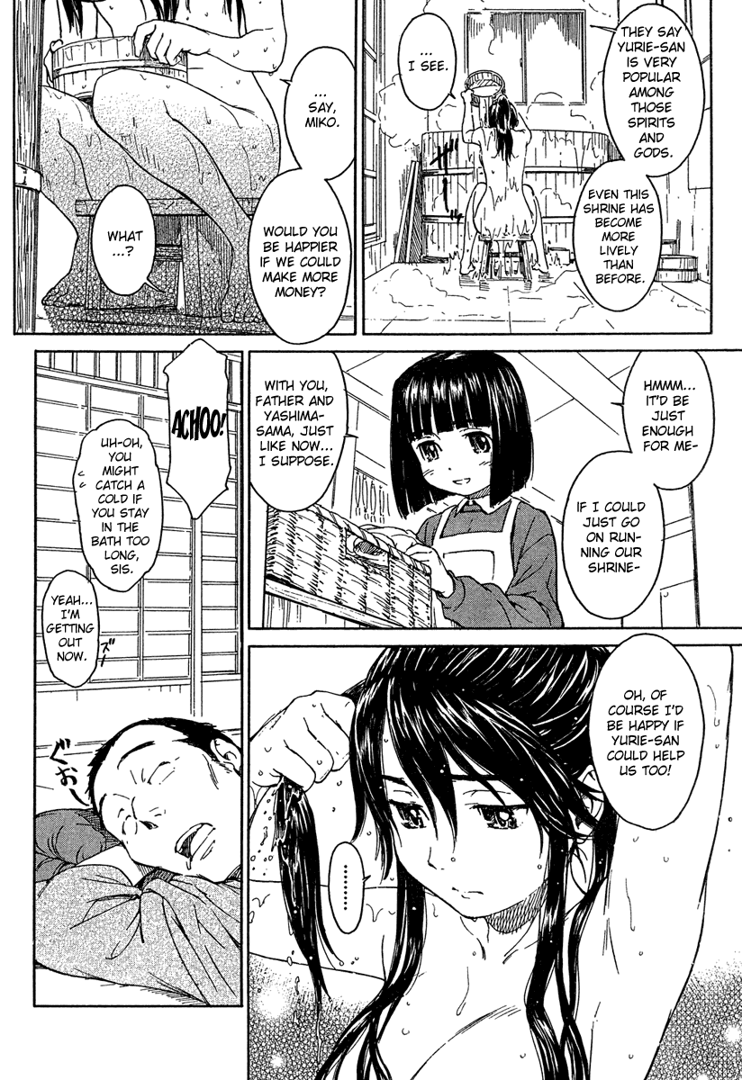 Kamichu! Chapter 14 page 12 - Chapter 14