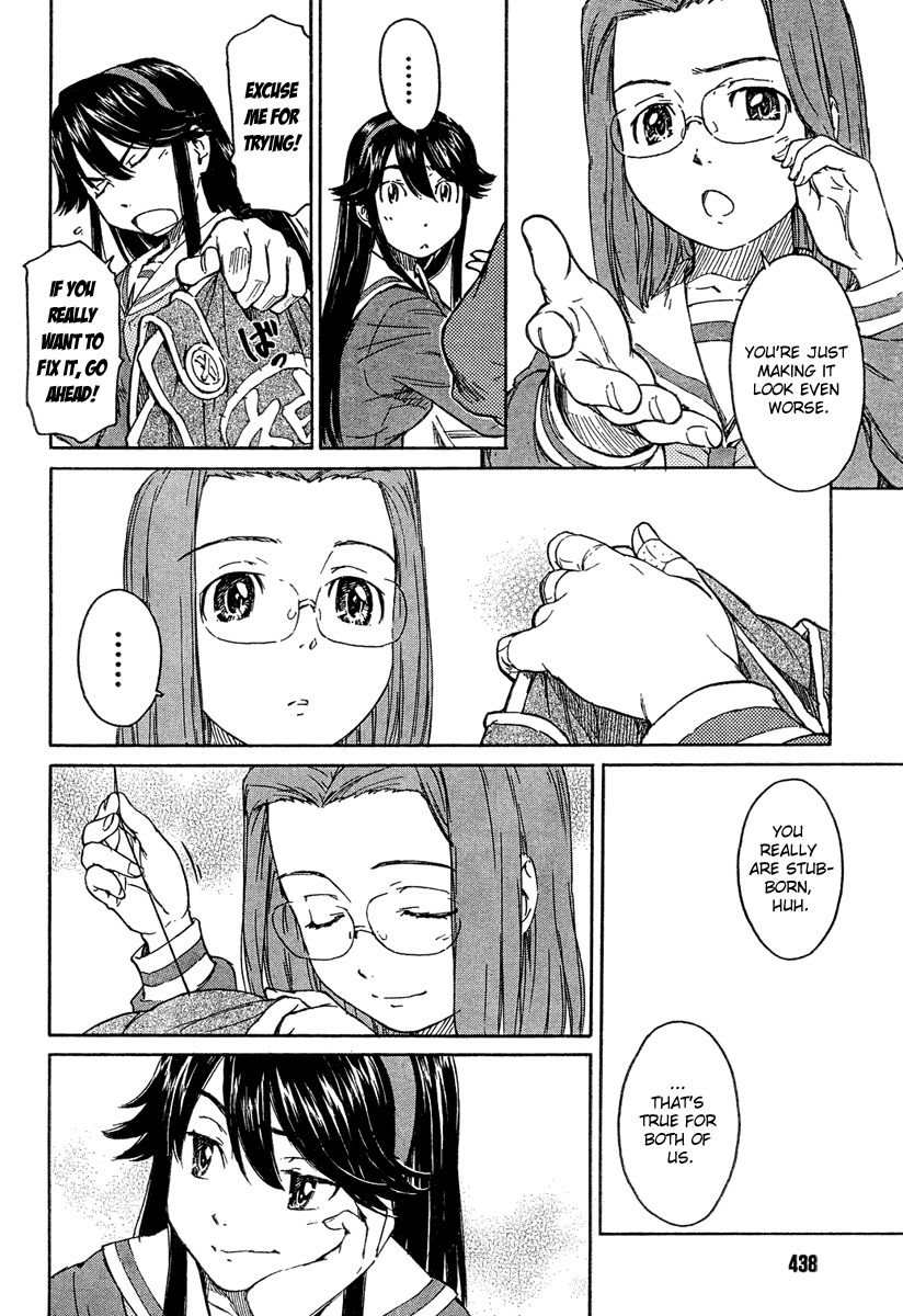 Kamichu! Chapter 14 page 16 - Chapter 14