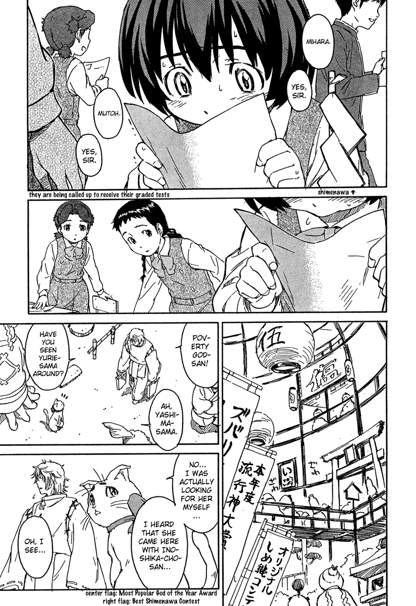 Kamichu! Chapter 14 page 7 - Chapter 14