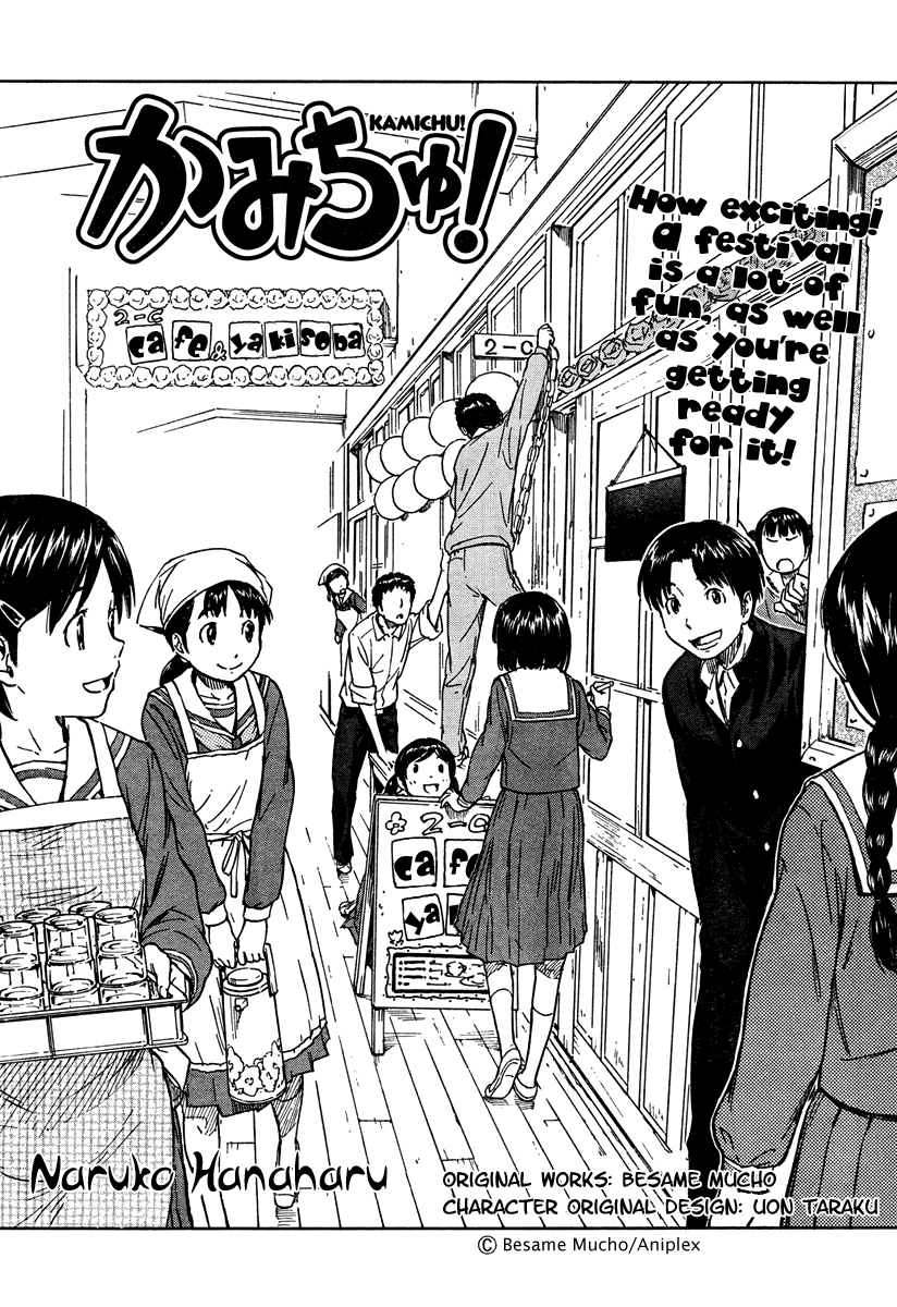 Kamichu! Chapter 15 page 1 - Chapter 15