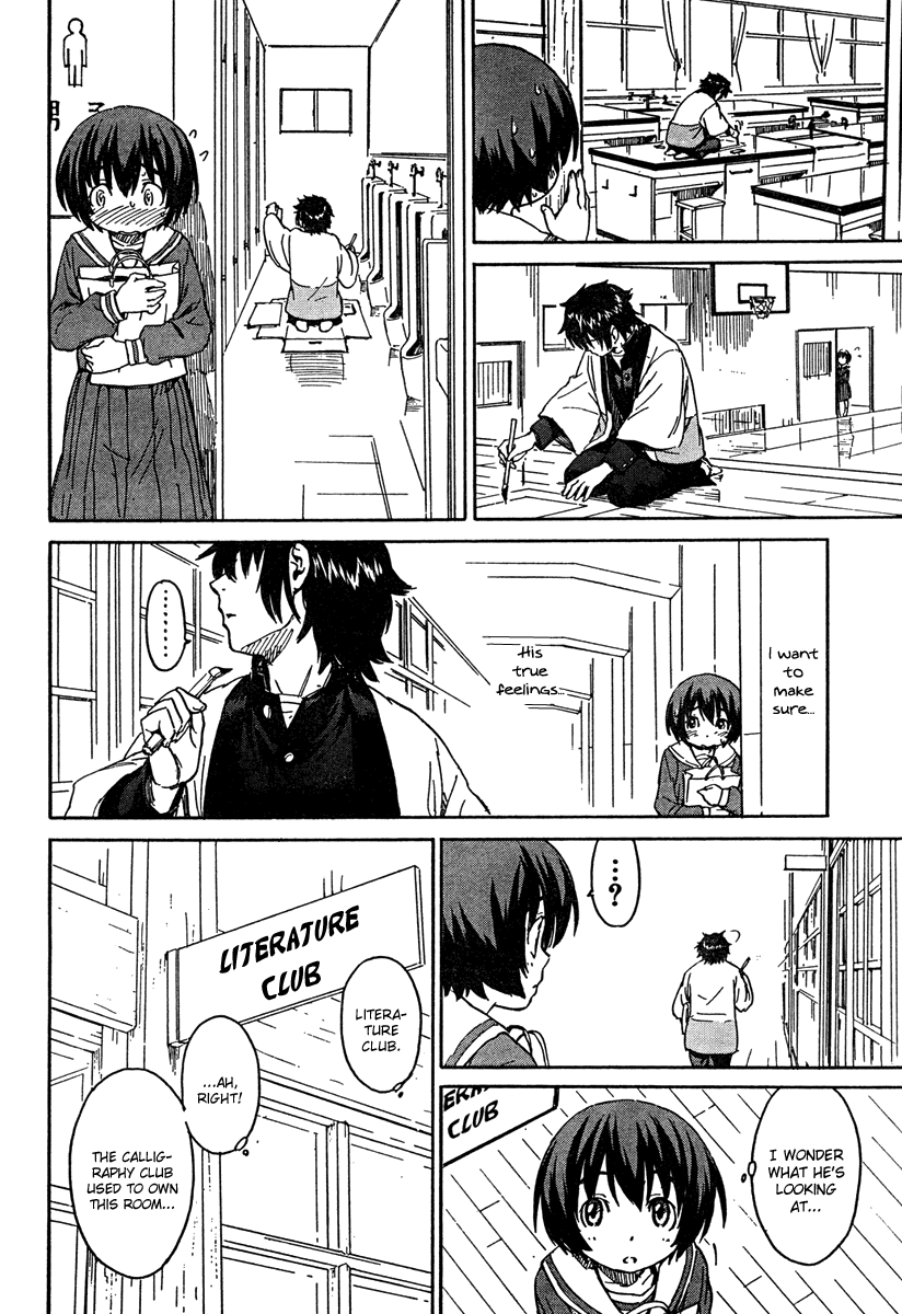 Kamichu! Chapter 15 page 10 - Chapter 15