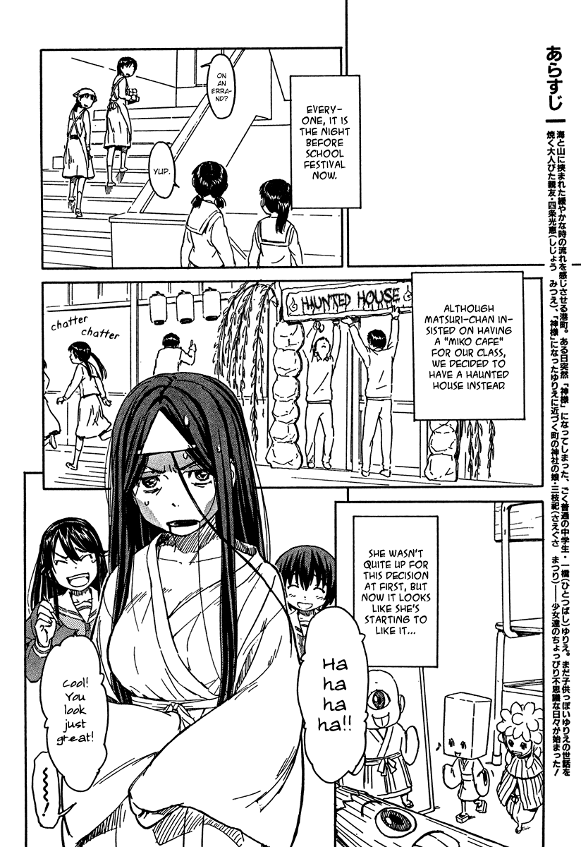 Kamichu! Chapter 15 page 2 - Chapter 15