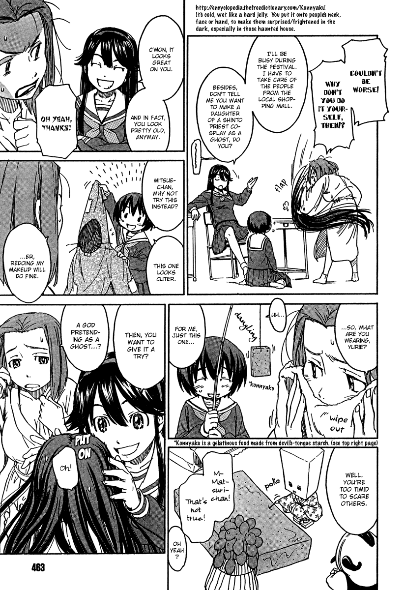 Kamichu! Chapter 15 page 3 - Chapter 15