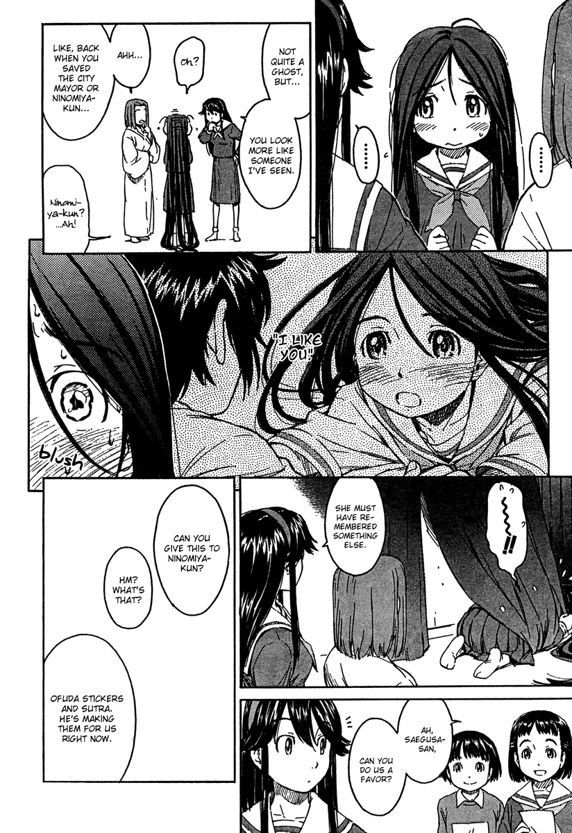 Kamichu! Chapter 15 page 4 - Chapter 15