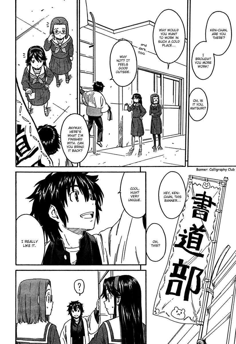 Kamichu! Chapter 15 page 6 - Chapter 15