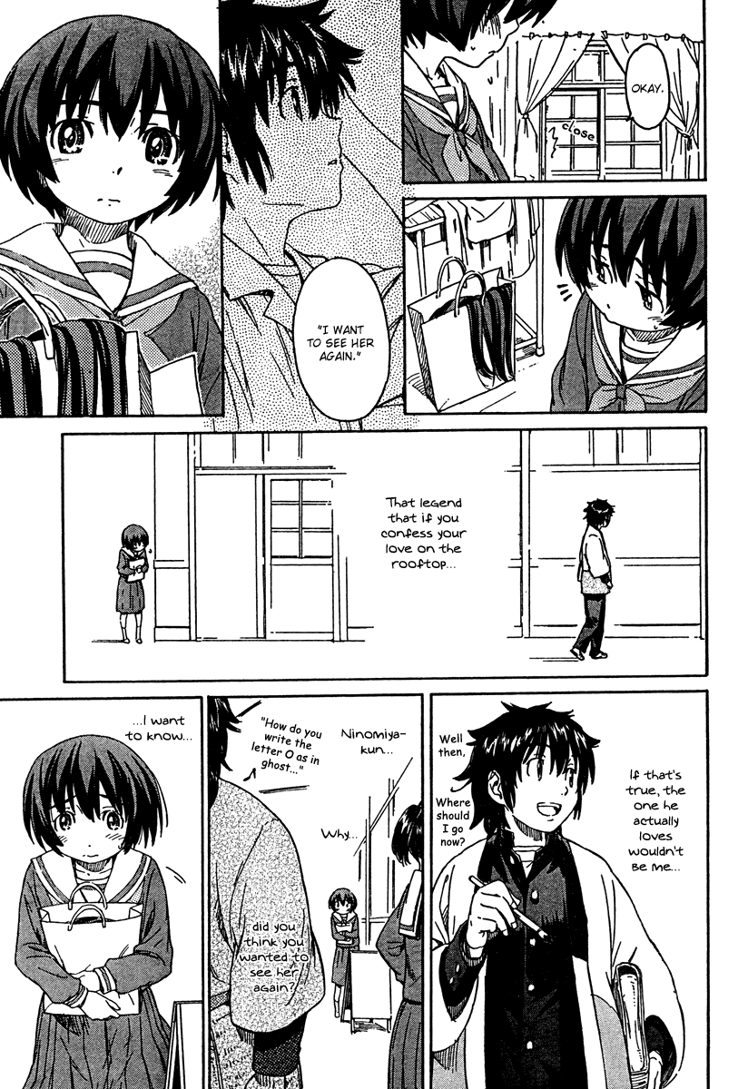Kamichu! Chapter 15 page 9 - Chapter 15