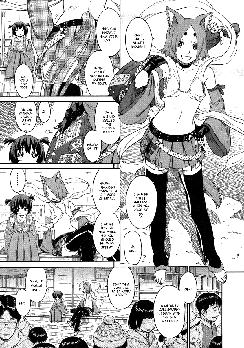 Kamichu! Chapter 16 page 17 - Chapter 16