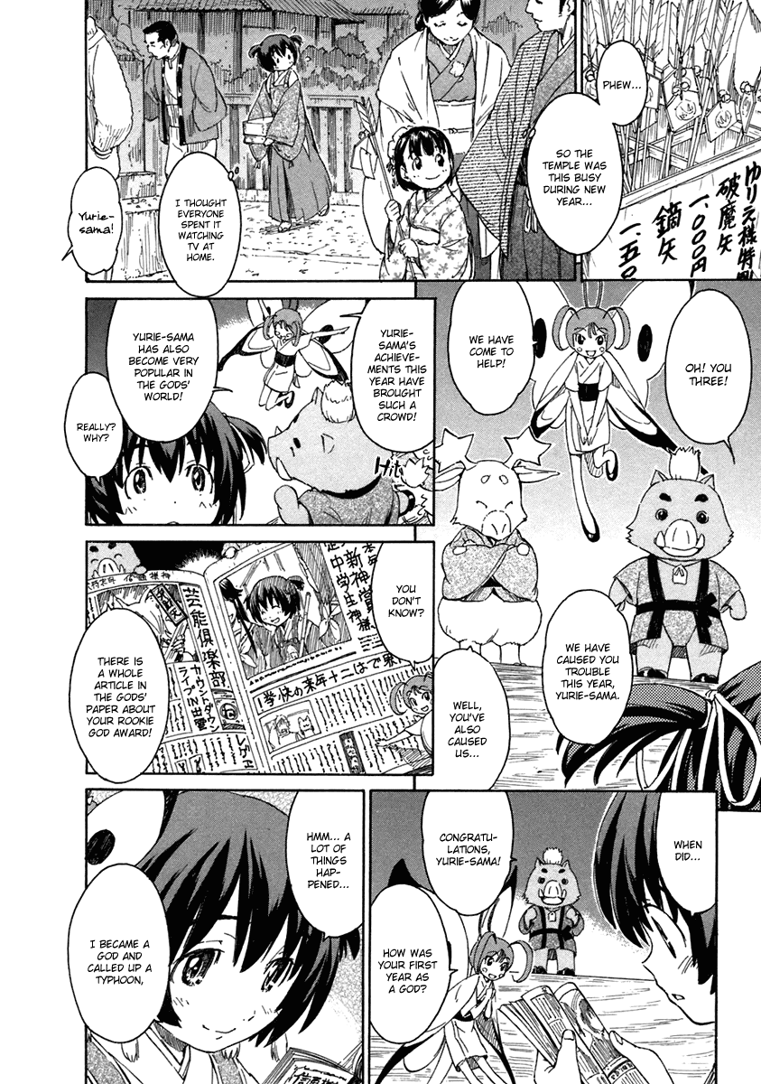 Kamichu! Chapter 16 page 6 - Chapter 16