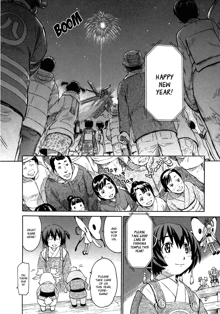 Kamichu! Chapter 16 page 8 - Chapter 16