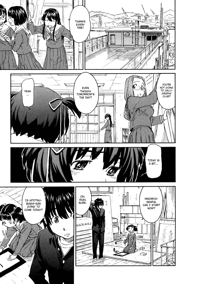 Kamichu! Chapter 17 page 15 - Chapter 17