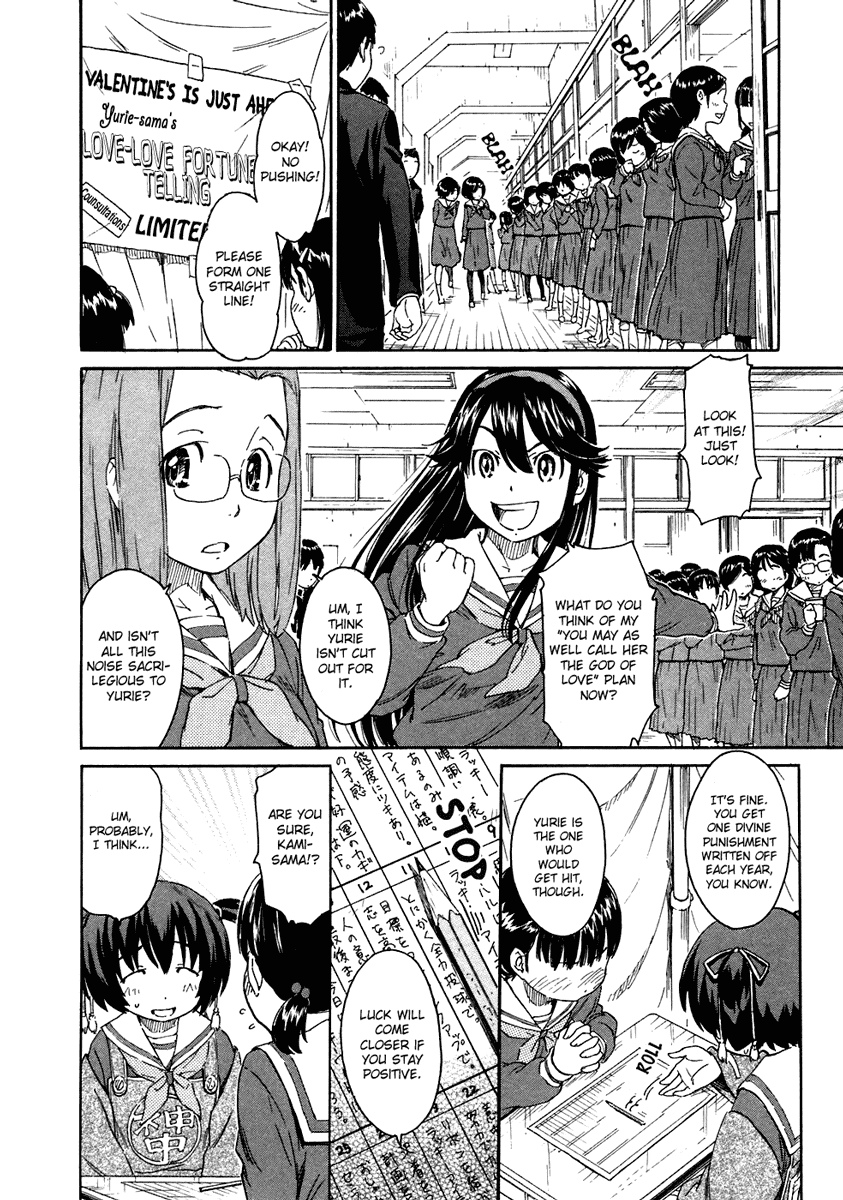 Kamichu! Chapter 17 page 2 - Chapter 17