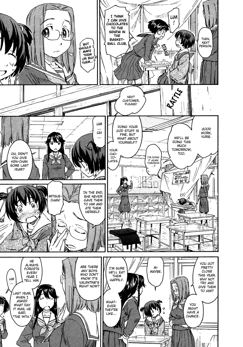 Kamichu! Chapter 17 page 3 - Chapter 17