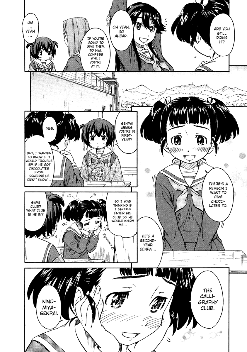 Kamichu! Chapter 17 page 4 - Chapter 17