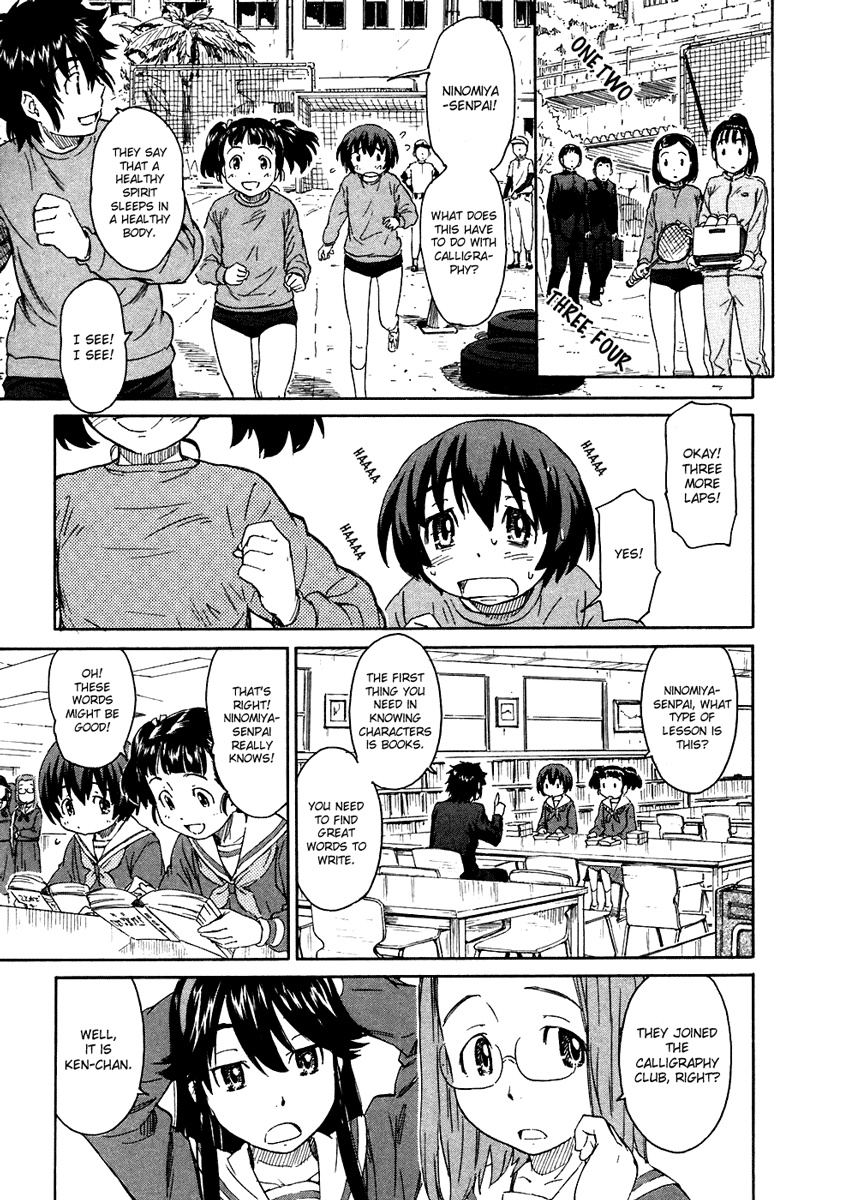 Kamichu! Chapter 17 page 7 - Chapter 17