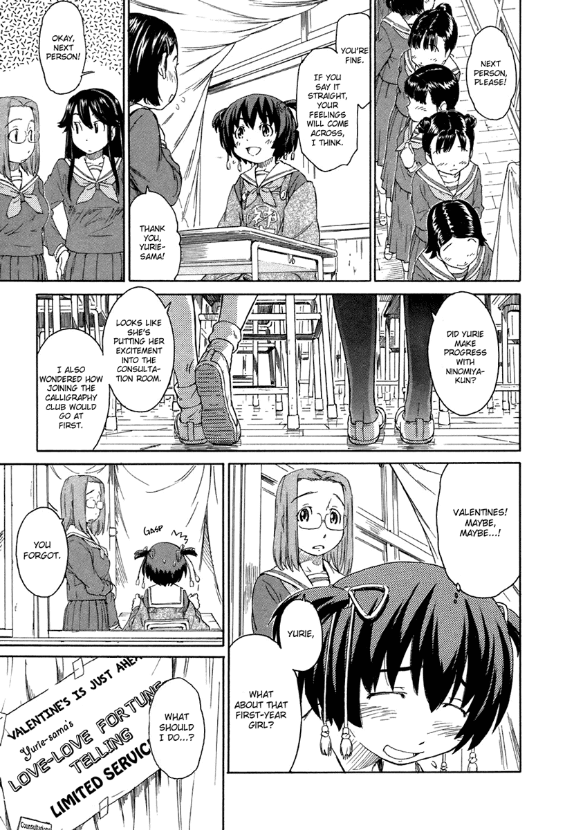 Kamichu! Chapter 17 page 9 - Chapter 17