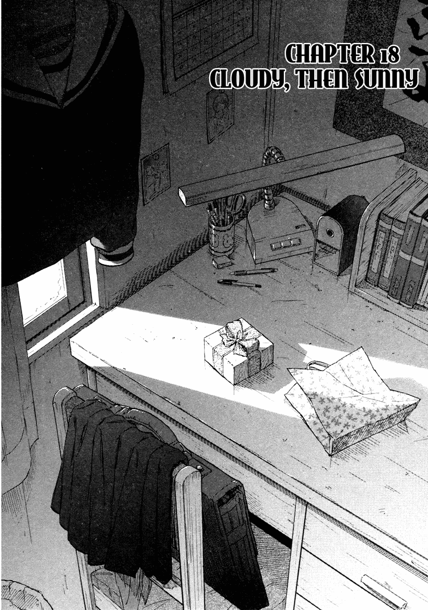 Kamichu! Chapter 18 page 2 - Chapter 18