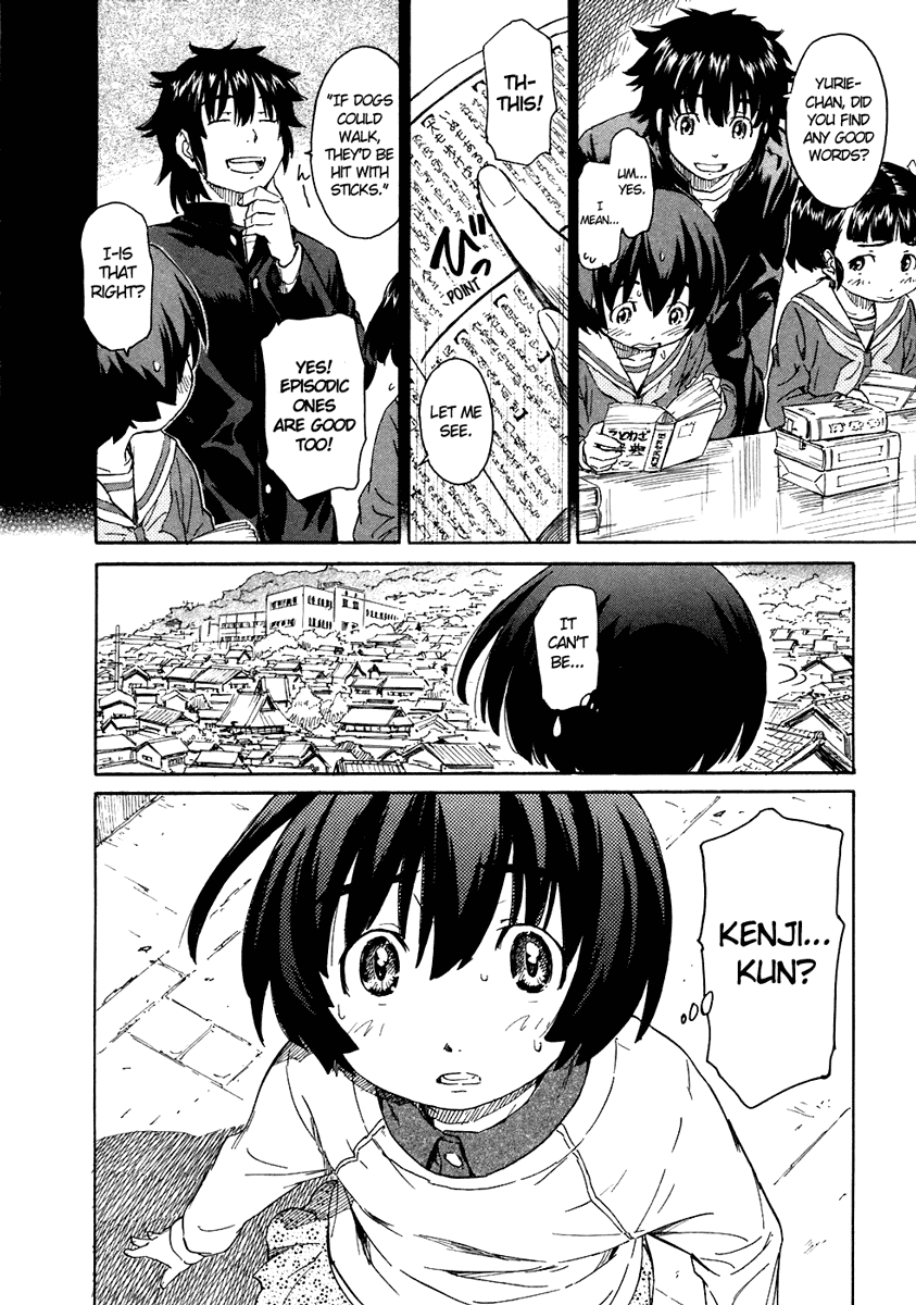 Kamichu! Chapter 18 page 20 - Chapter 18