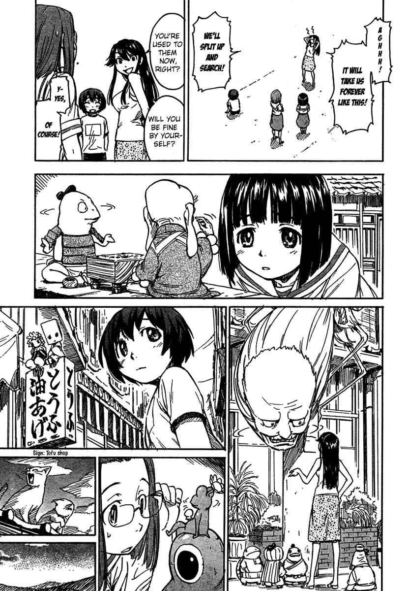 Kamichu! Chapter 2 page 17 - Chapter 2