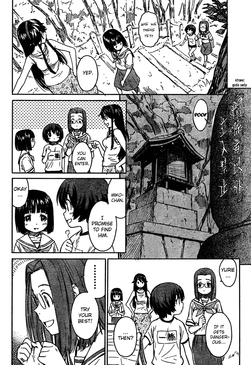 Kamichu! Chapter 2 page 20 - Chapter 2
