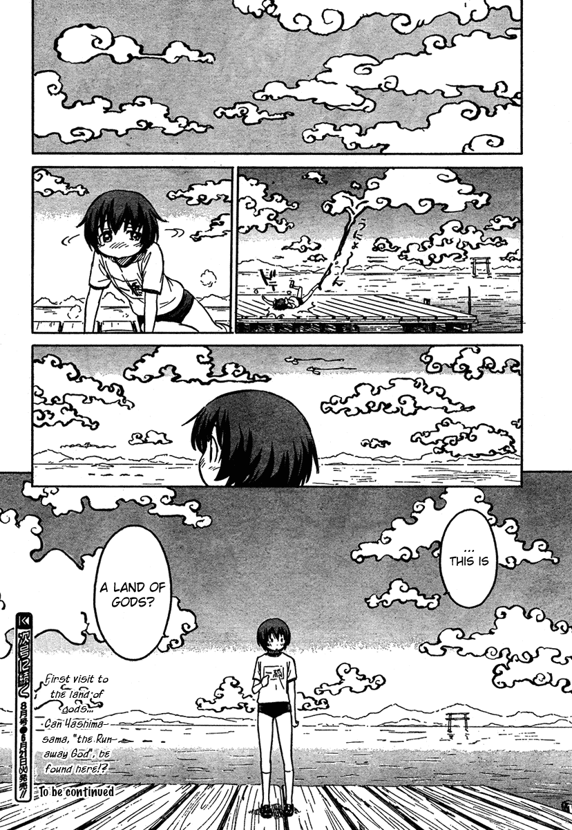 Kamichu! Chapter 2 page 22 - Chapter 2