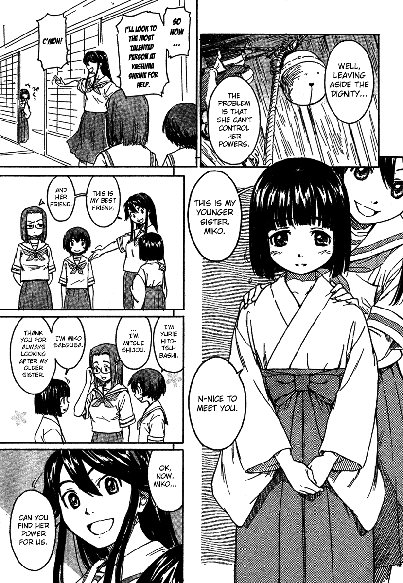Kamichu! Chapter 2 page 5 - Chapter 2