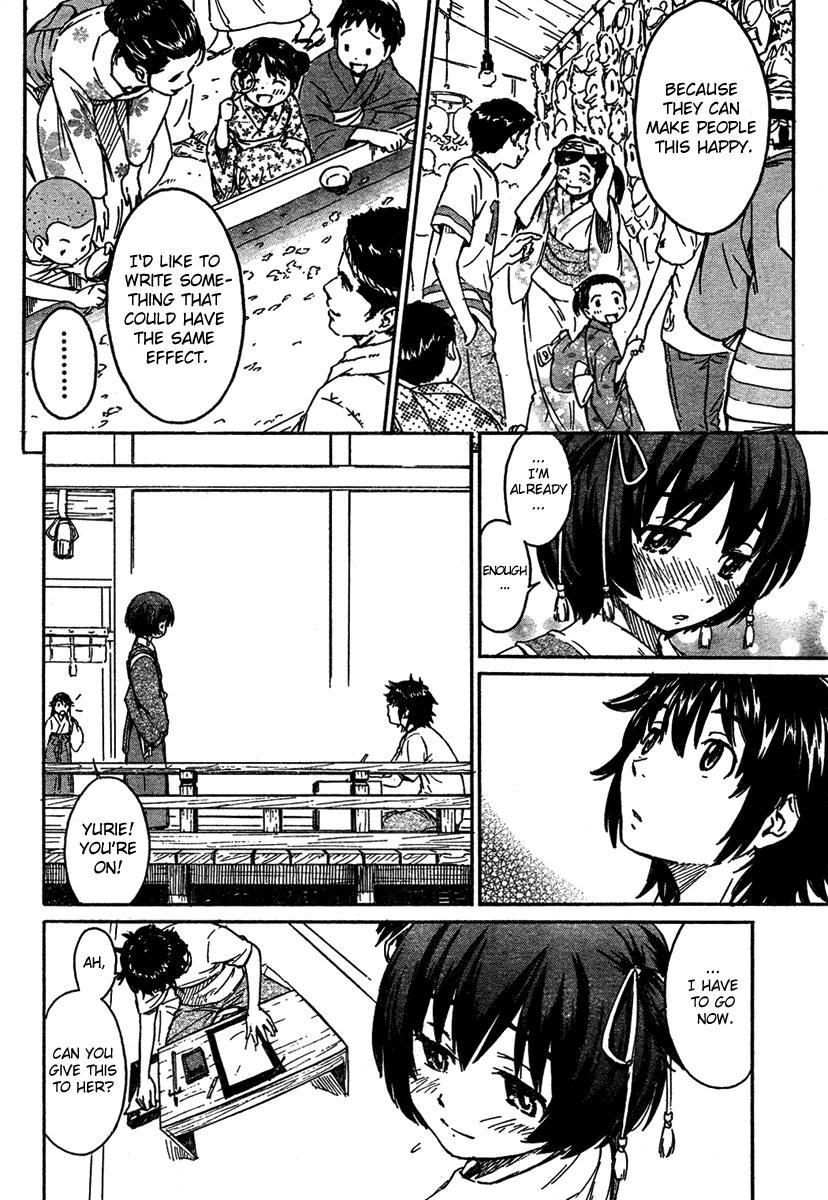 Kamichu! Chapter 3 page 20 - Chapter 3