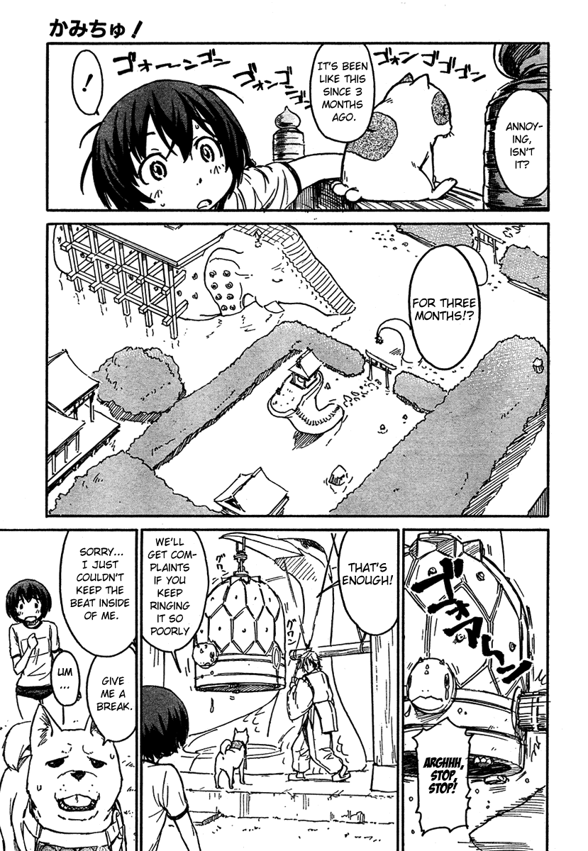 Kamichu! Chapter 3 page 7 - Chapter 3