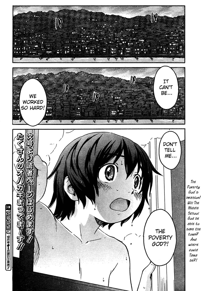 Kamichu! Chapter 4 page 20 - Chapter 4