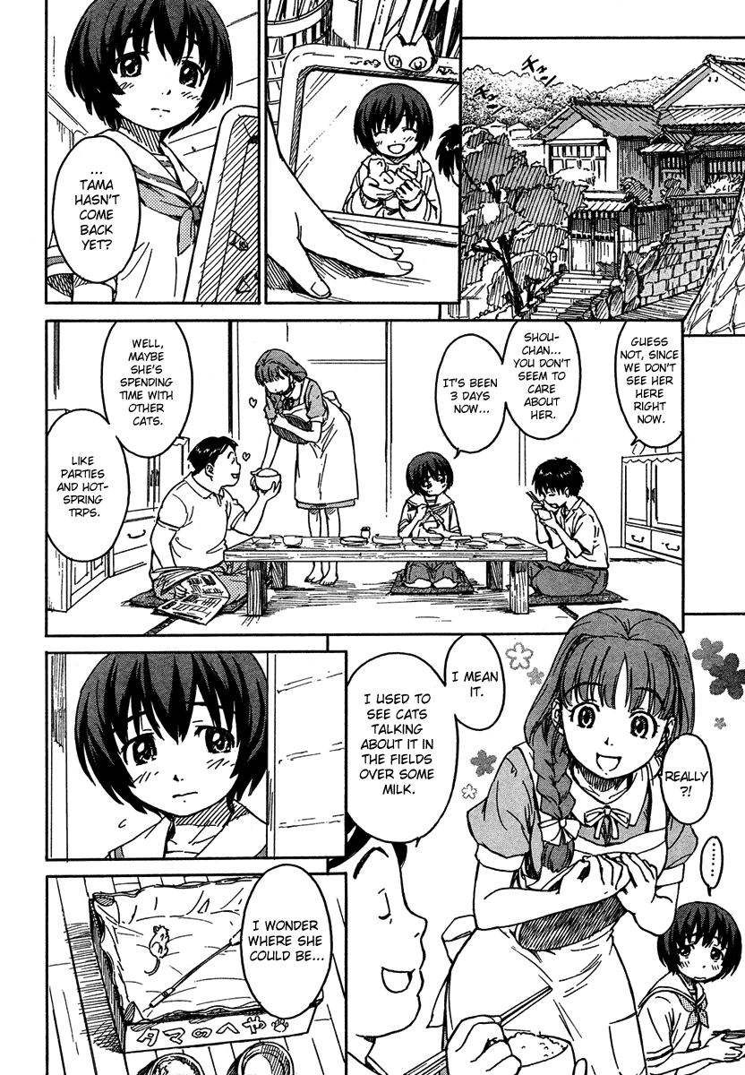 Kamichu! Chapter 4 page 4 - Chapter 4