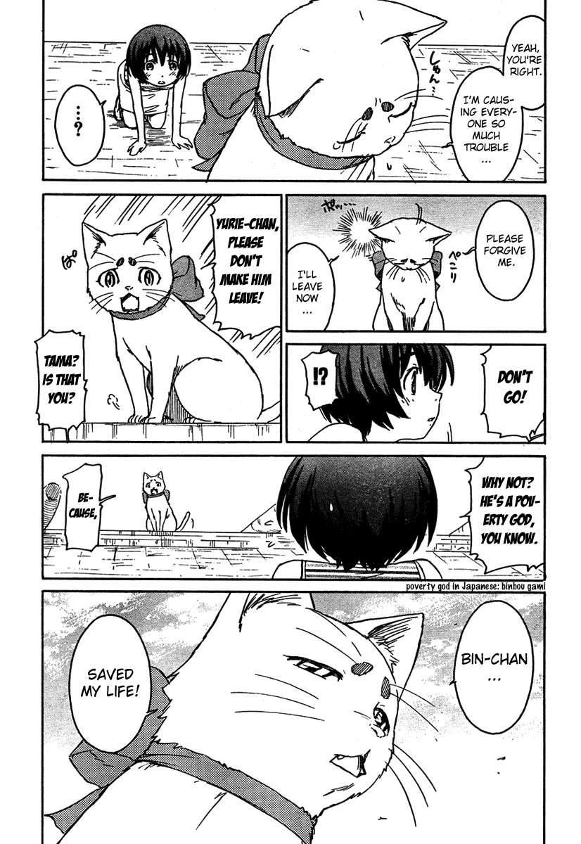 Kamichu! Chapter 5 page 13 - Chapter 5