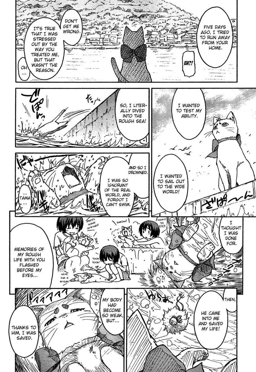 Kamichu! Chapter 5 page 14 - Chapter 5