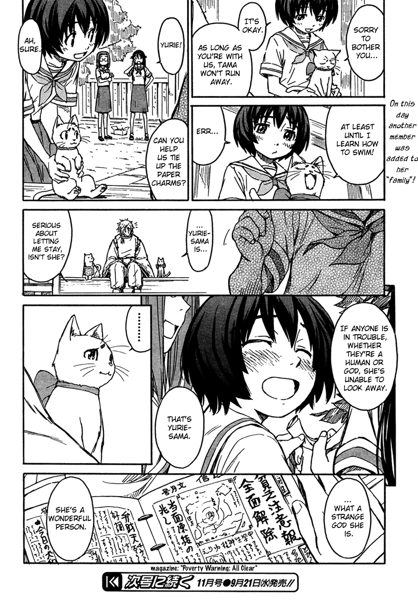 Kamichu! Chapter 5 page 20 - Chapter 5