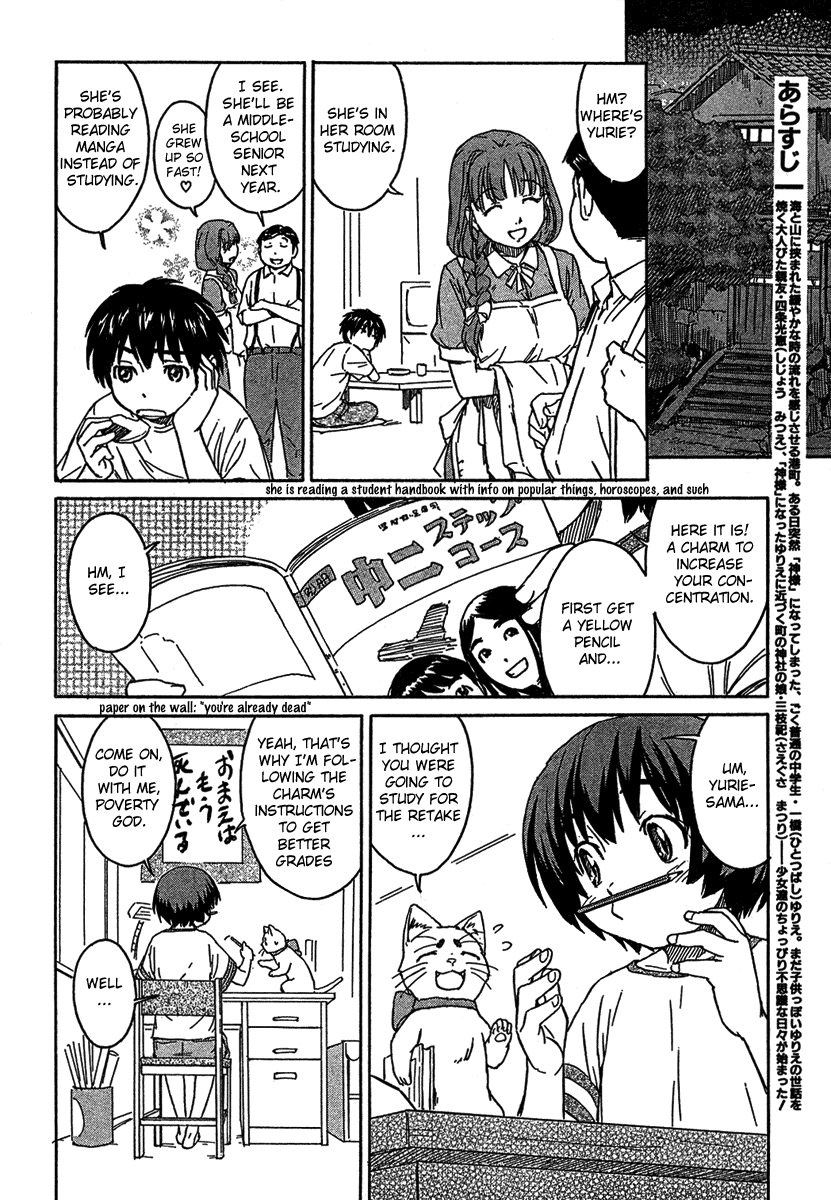 Kamichu! Chapter 6 page 4 - Chapter 6