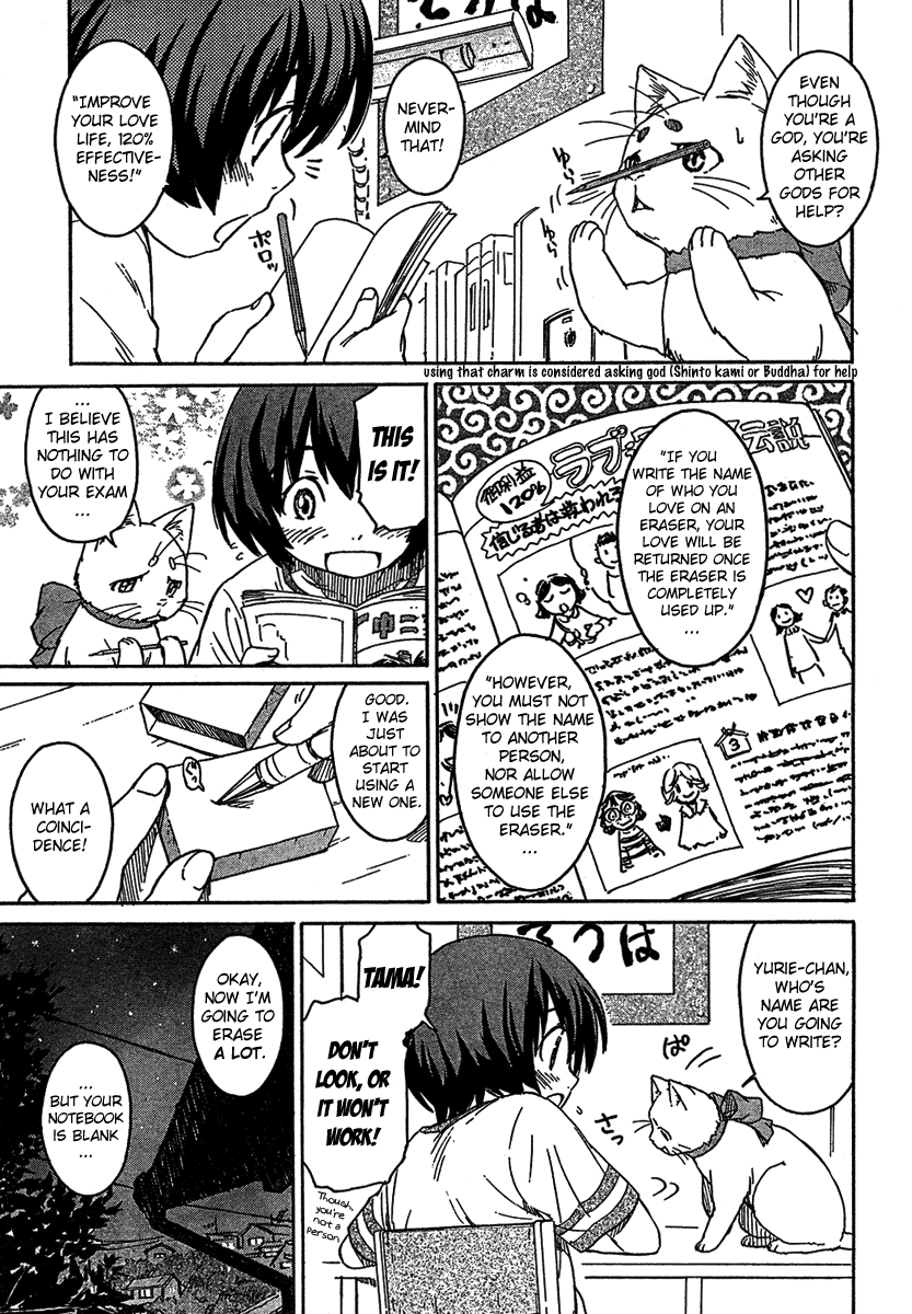 Kamichu! Chapter 6 page 5 - Chapter 6