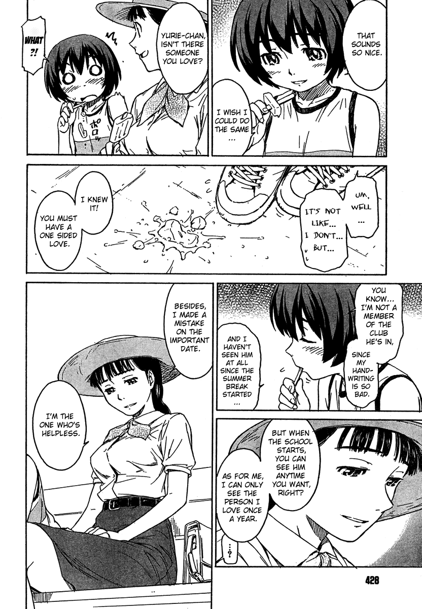 Kamichu! Chapter 7 page 12 - Chapter 7