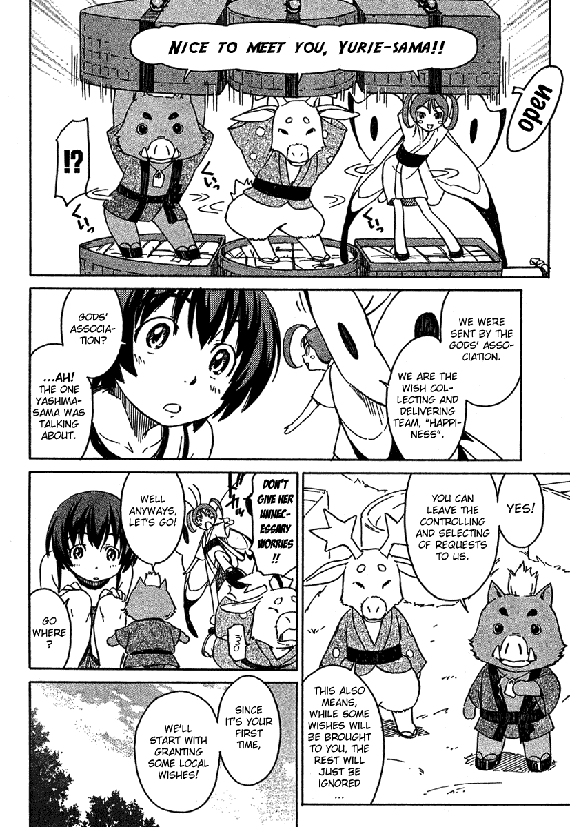 Kamichu! Chapter 7 page 2 - Chapter 7